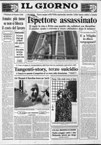 giornale/CFI0354070/1992/n. 166 del 28 luglio